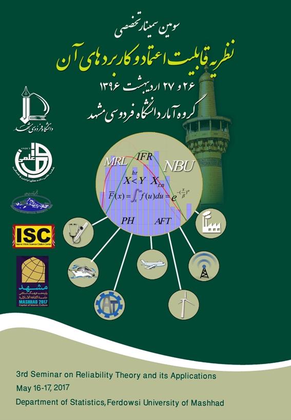 Poster 3