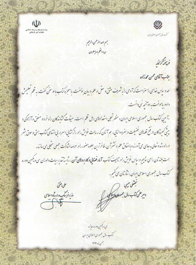 mohamadzahe1